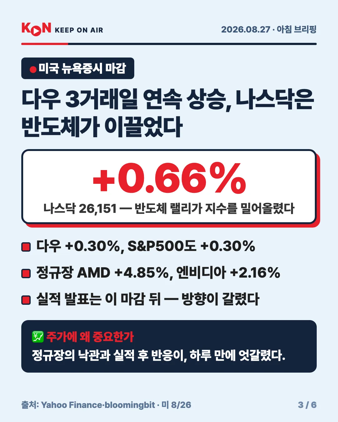 카드 3