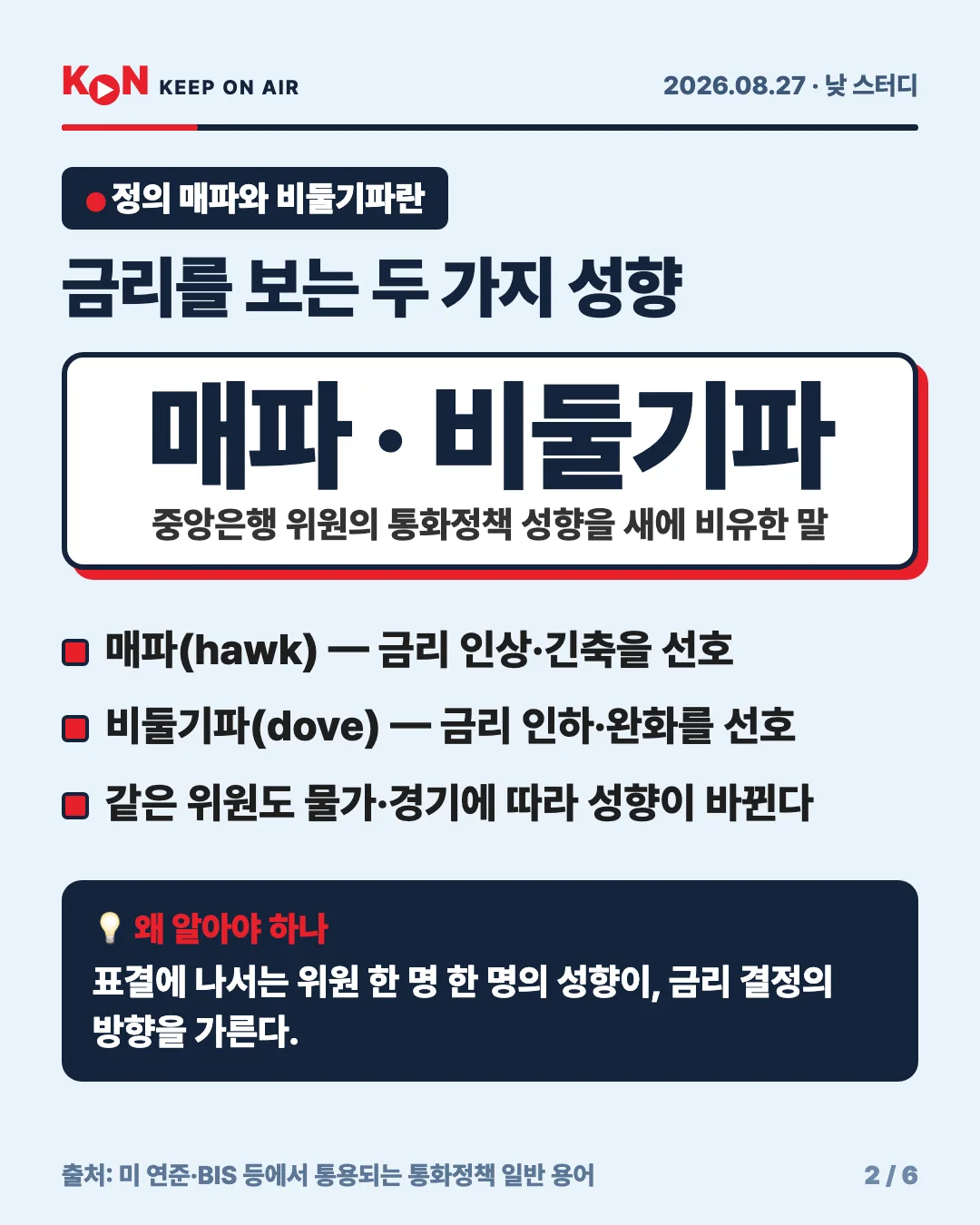 카드 2