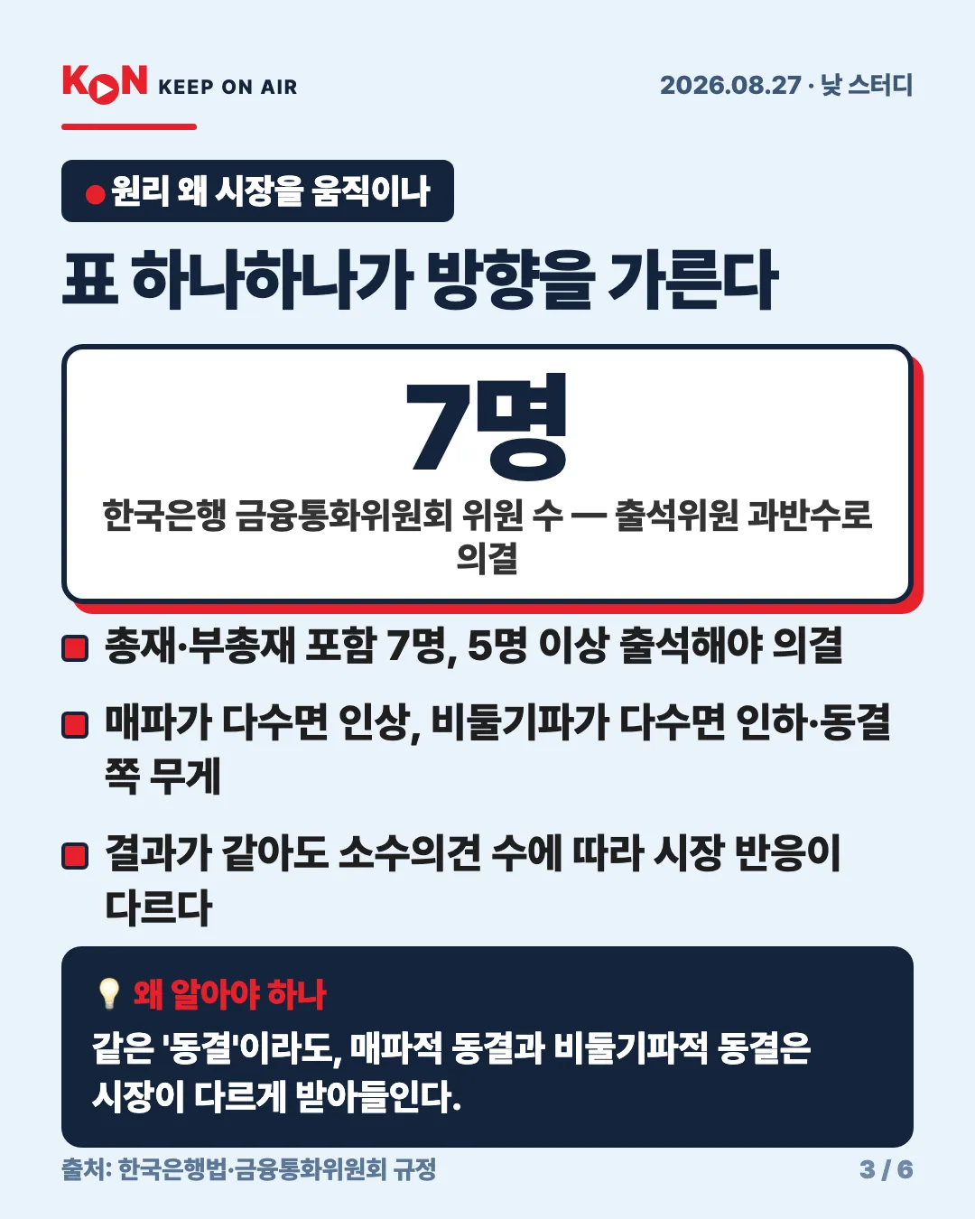 카드 3