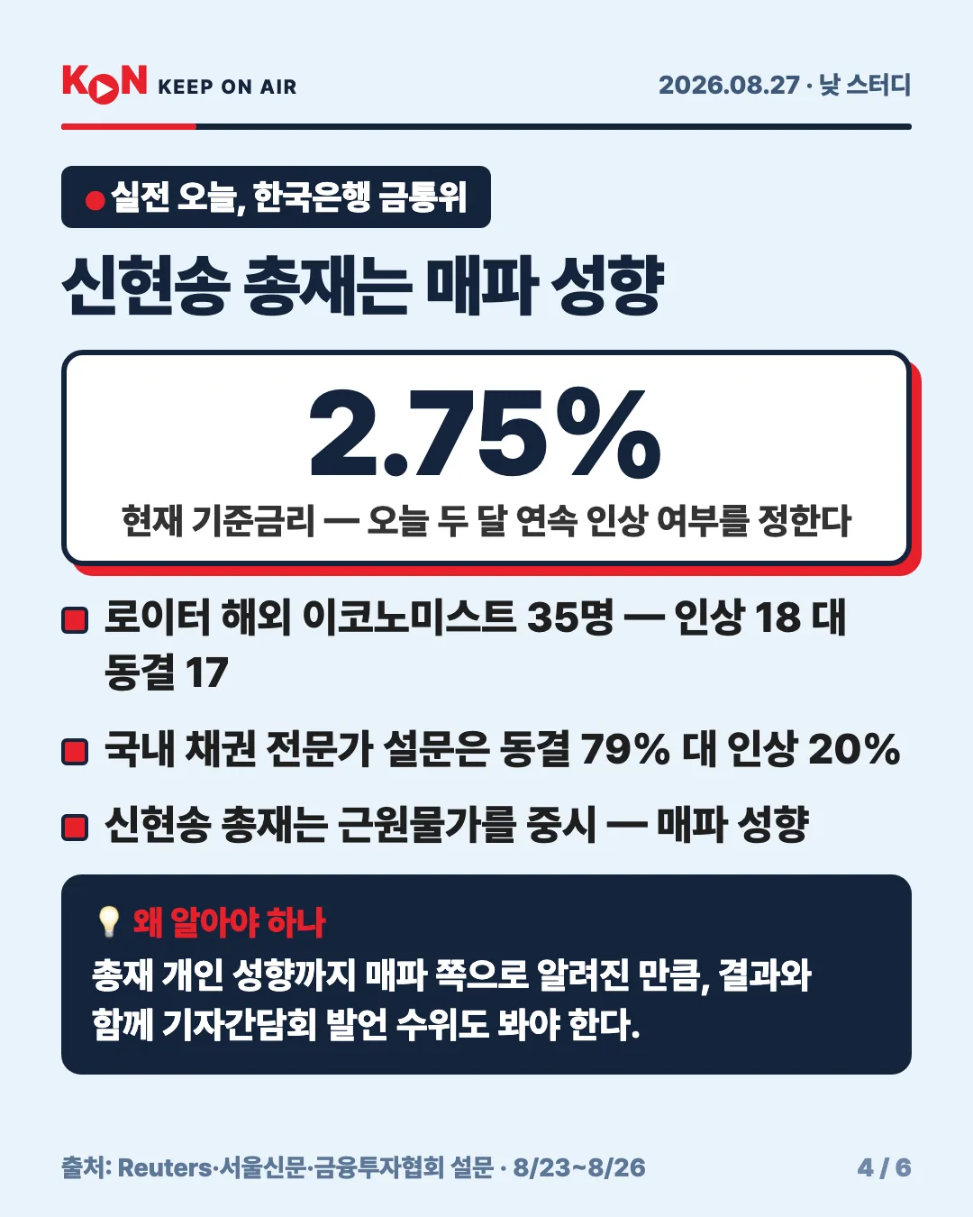 카드 4