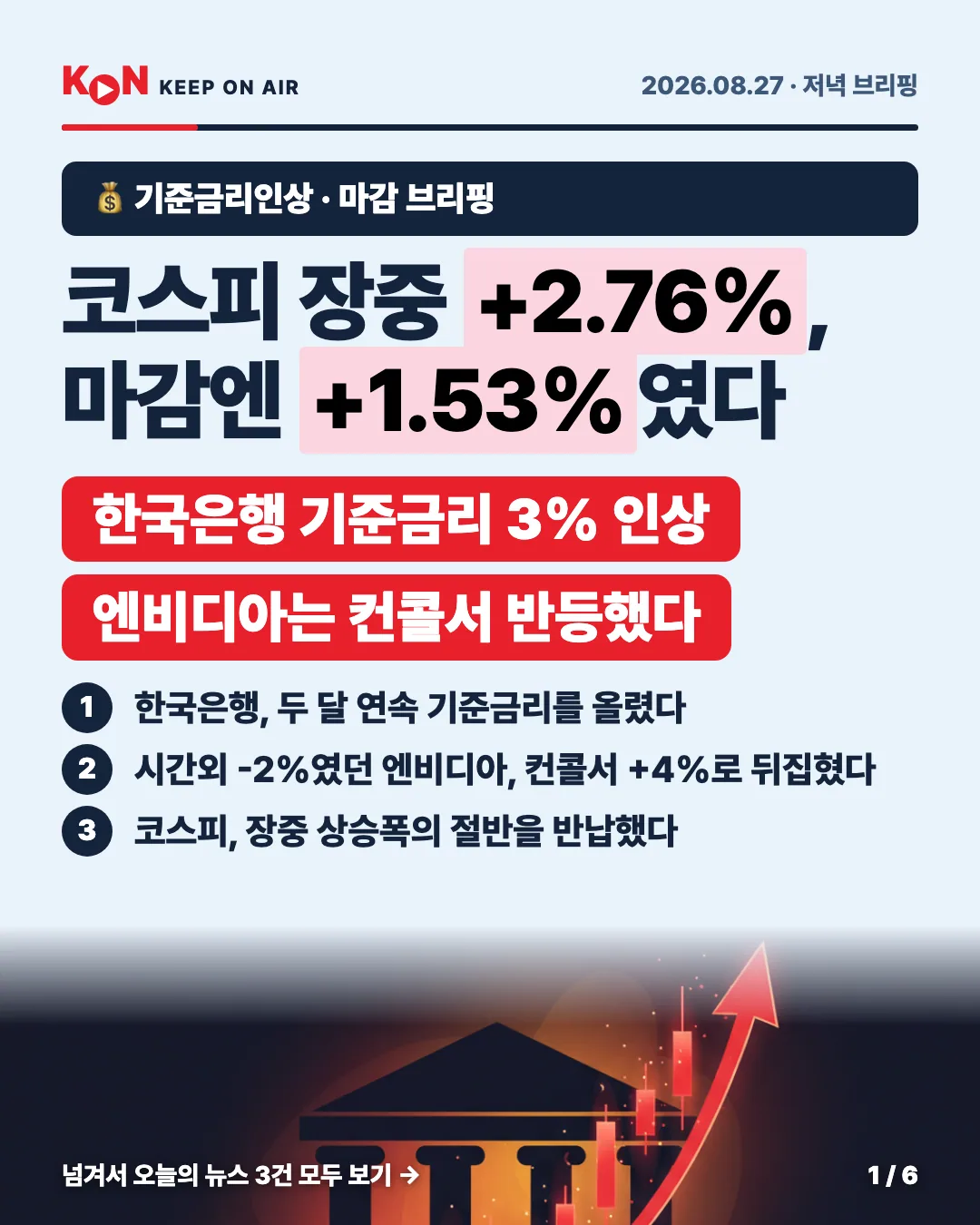 카드 1