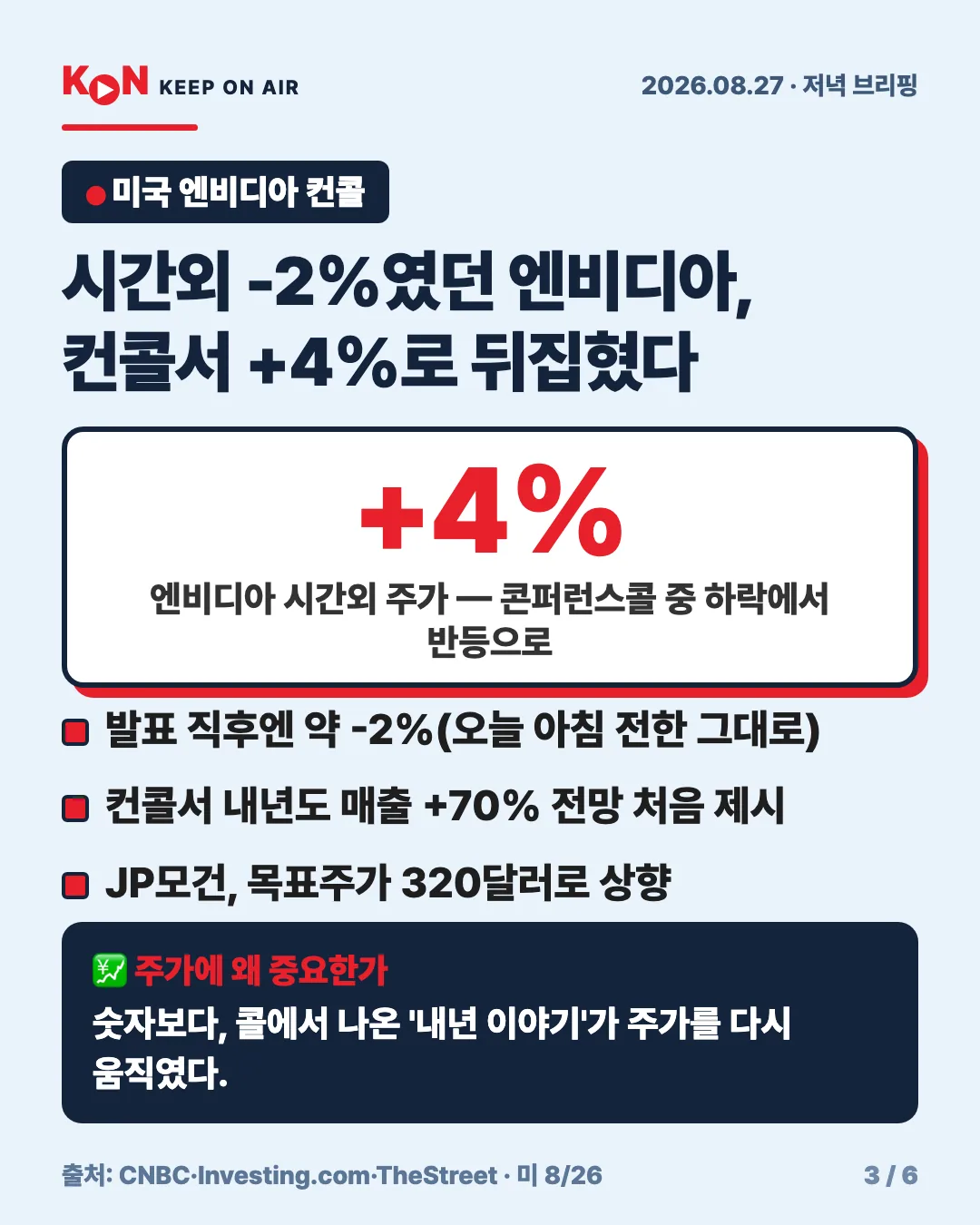카드 3