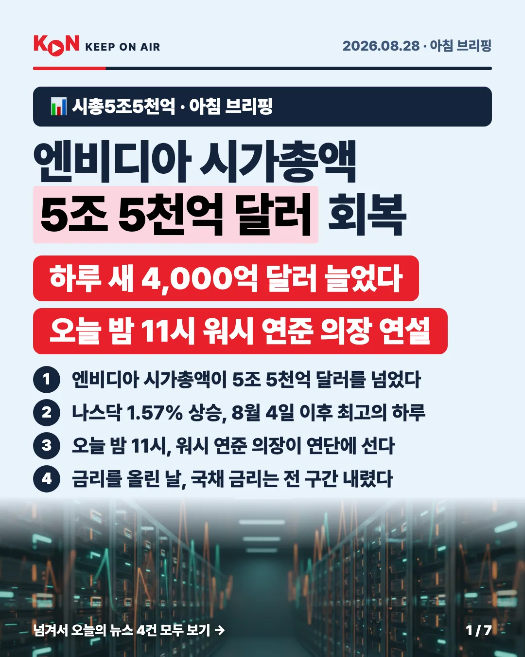 카드 1