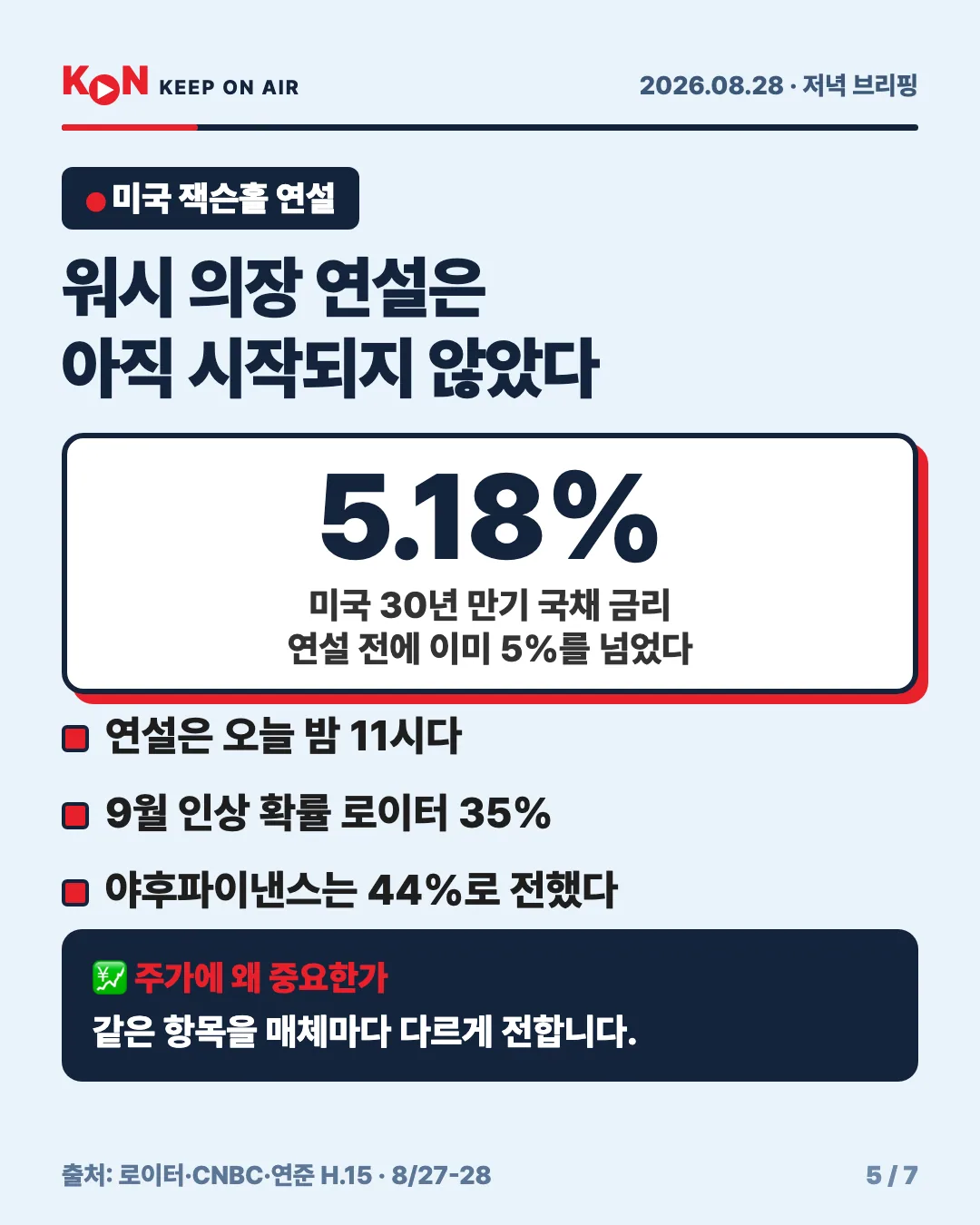 카드 5