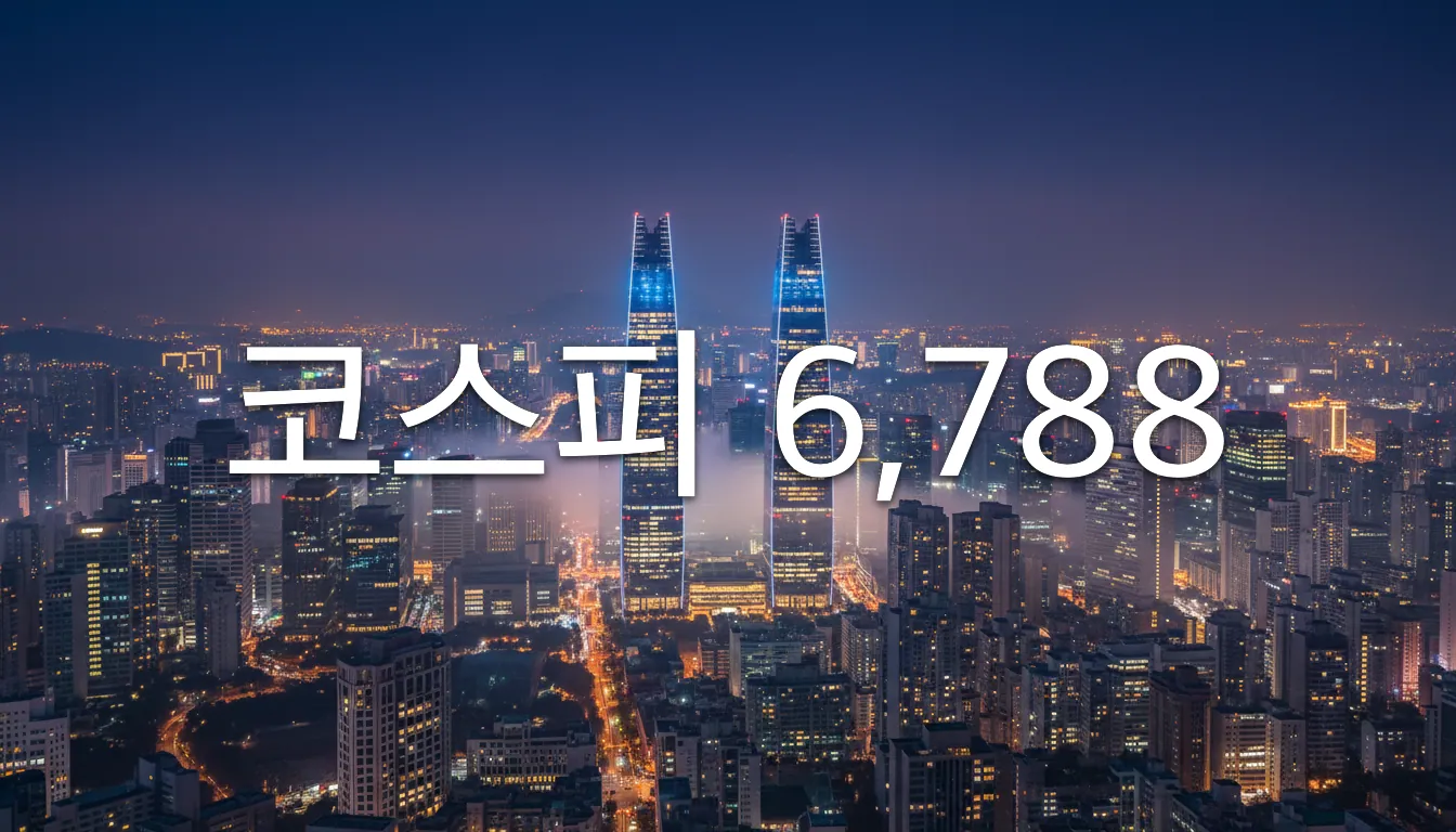 [0828 저녁] 오른 종목이 640개인데 코스피는 -1.79% — 삼성전자·SK하이닉스가 지수를 눌렀다