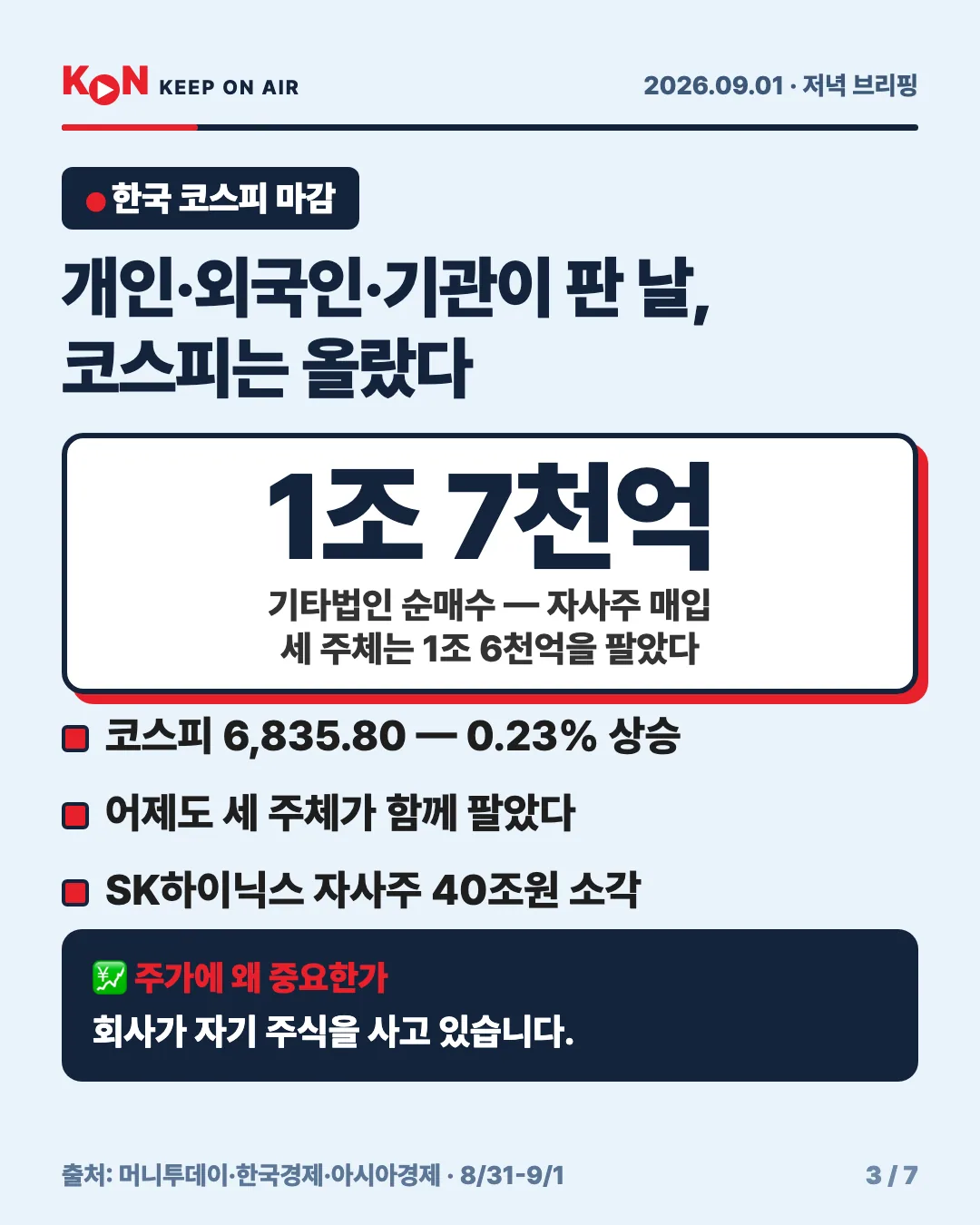 카드 3