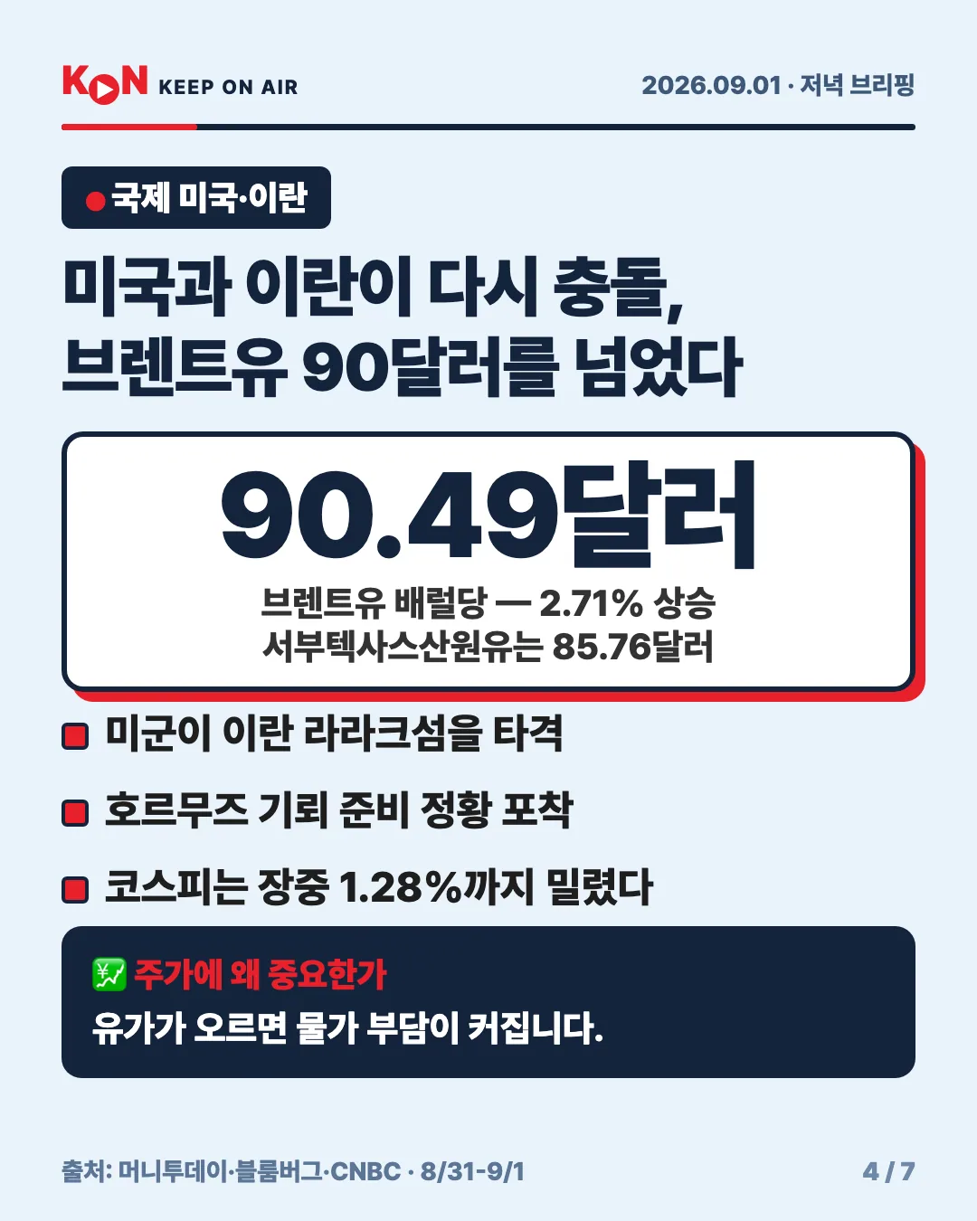 카드 4
