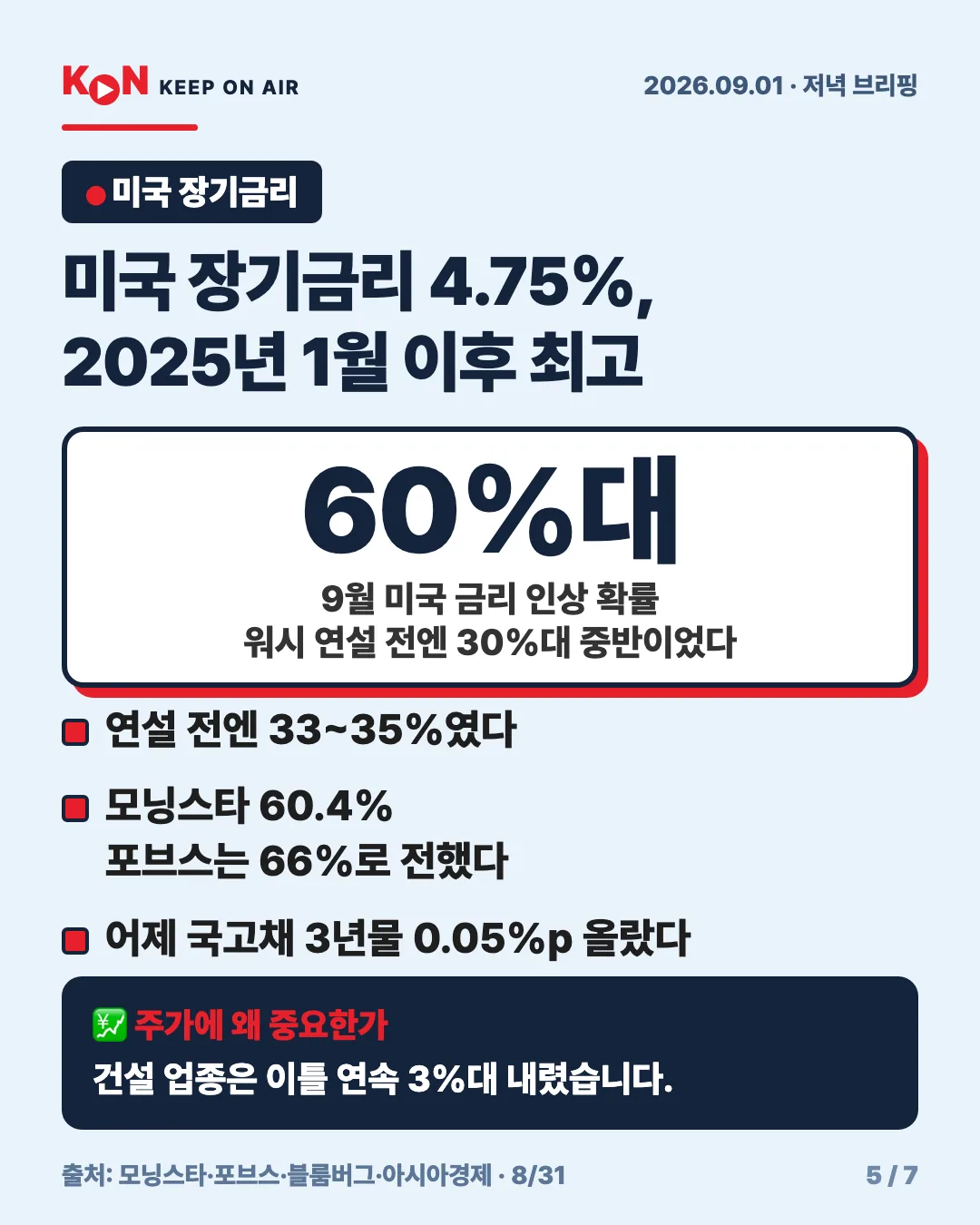 카드 5