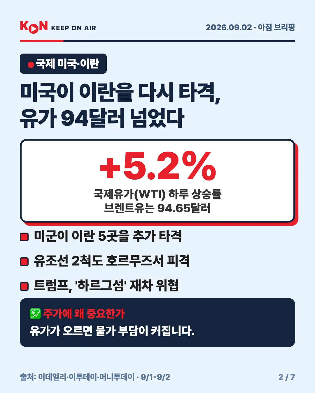 카드 2