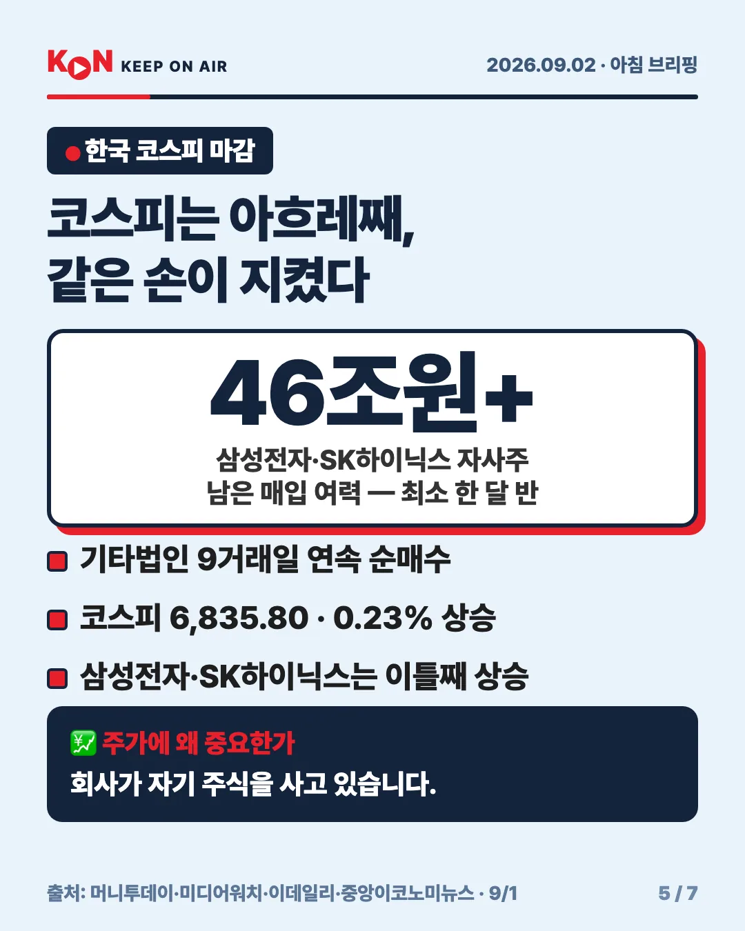 카드 5