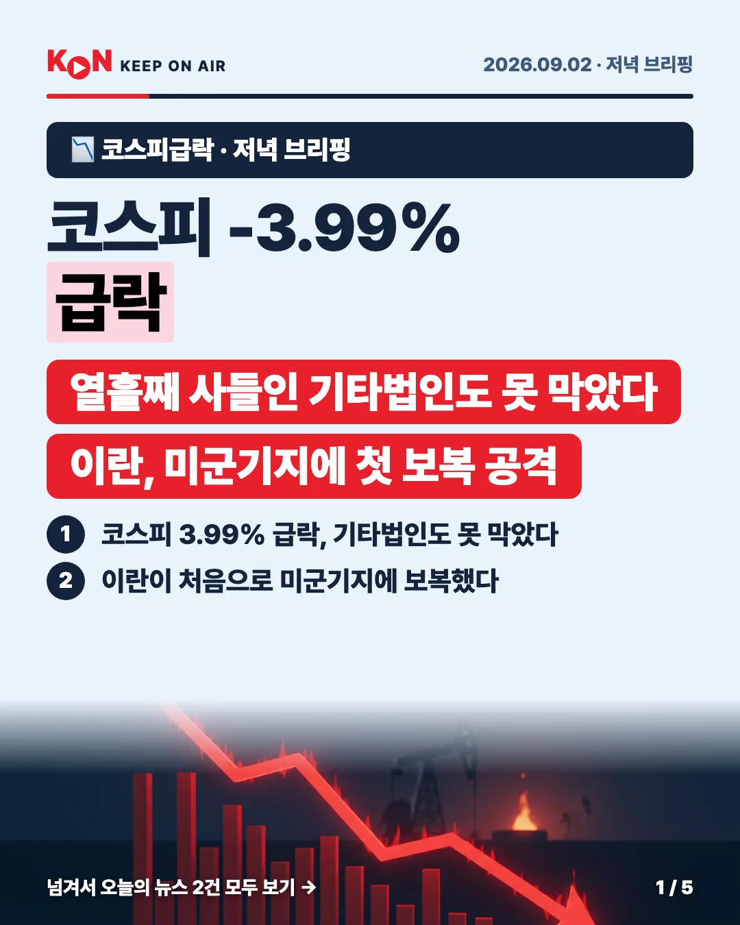 카드 1