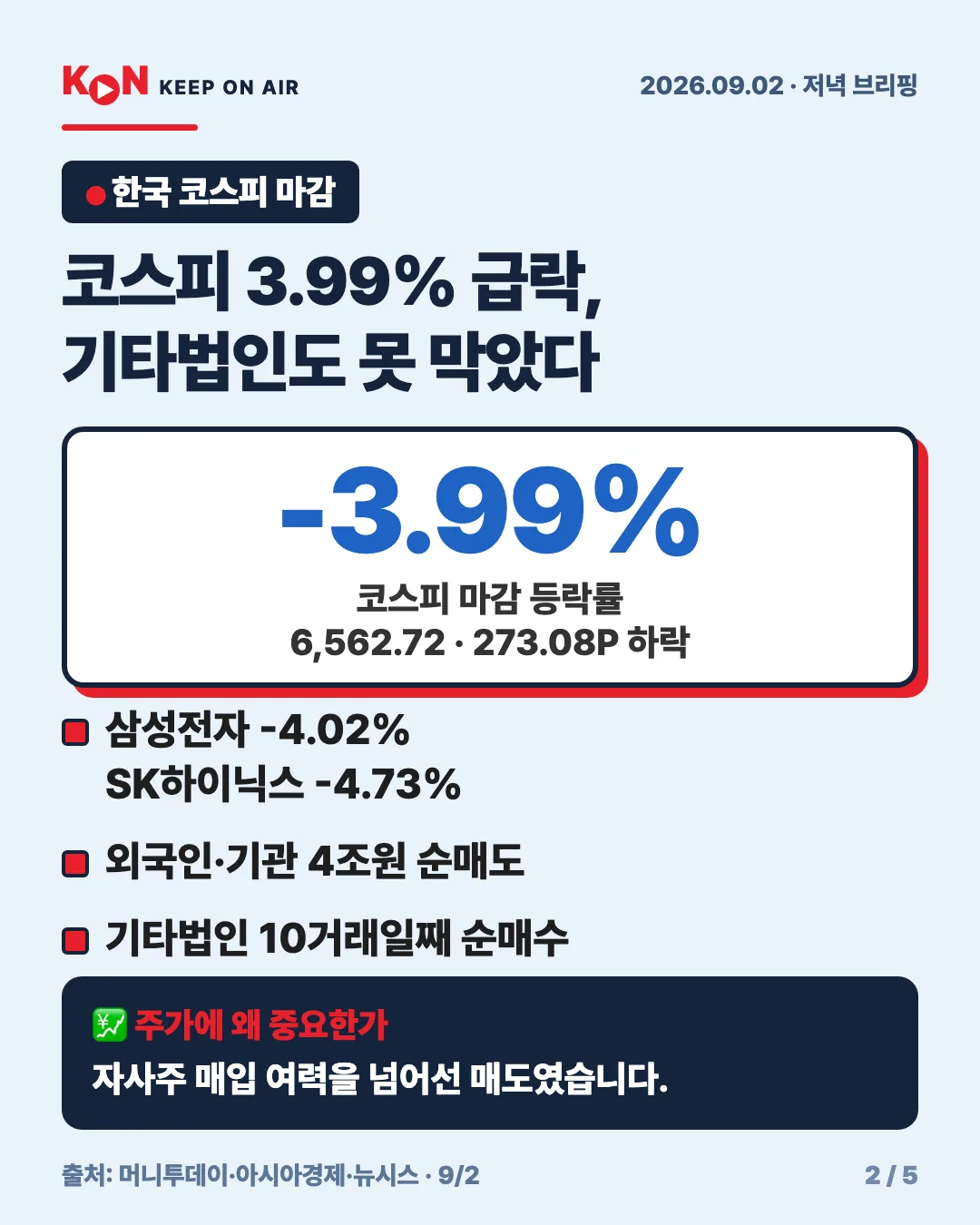 카드 2