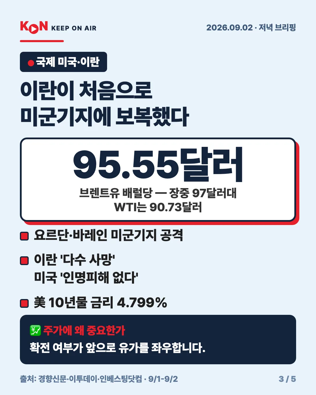카드 3