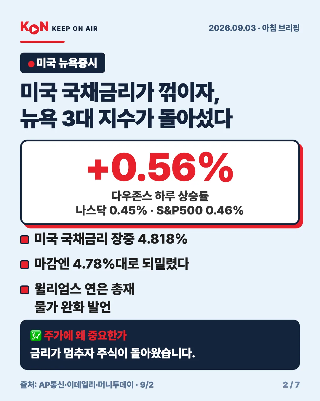 카드 2