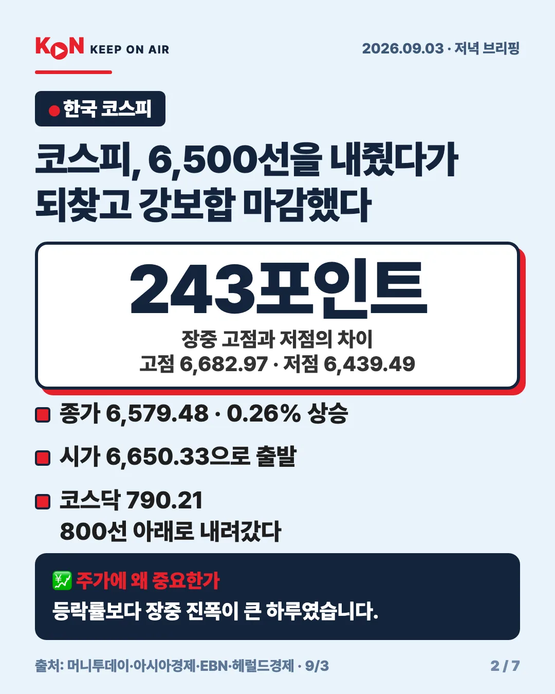 카드 2