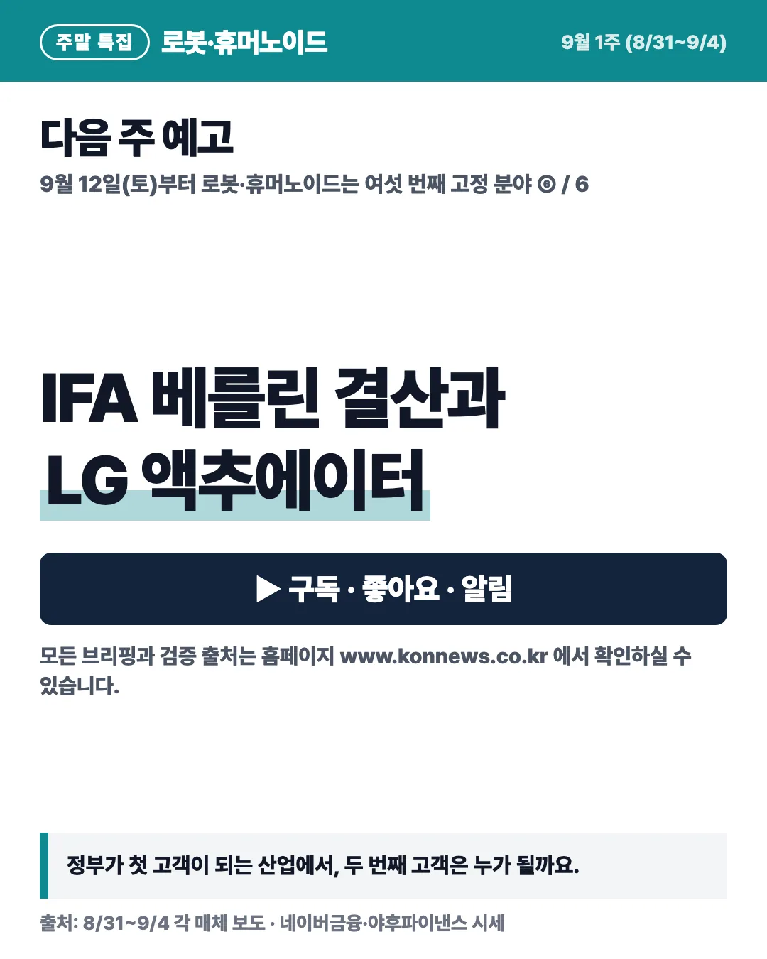 카드 8