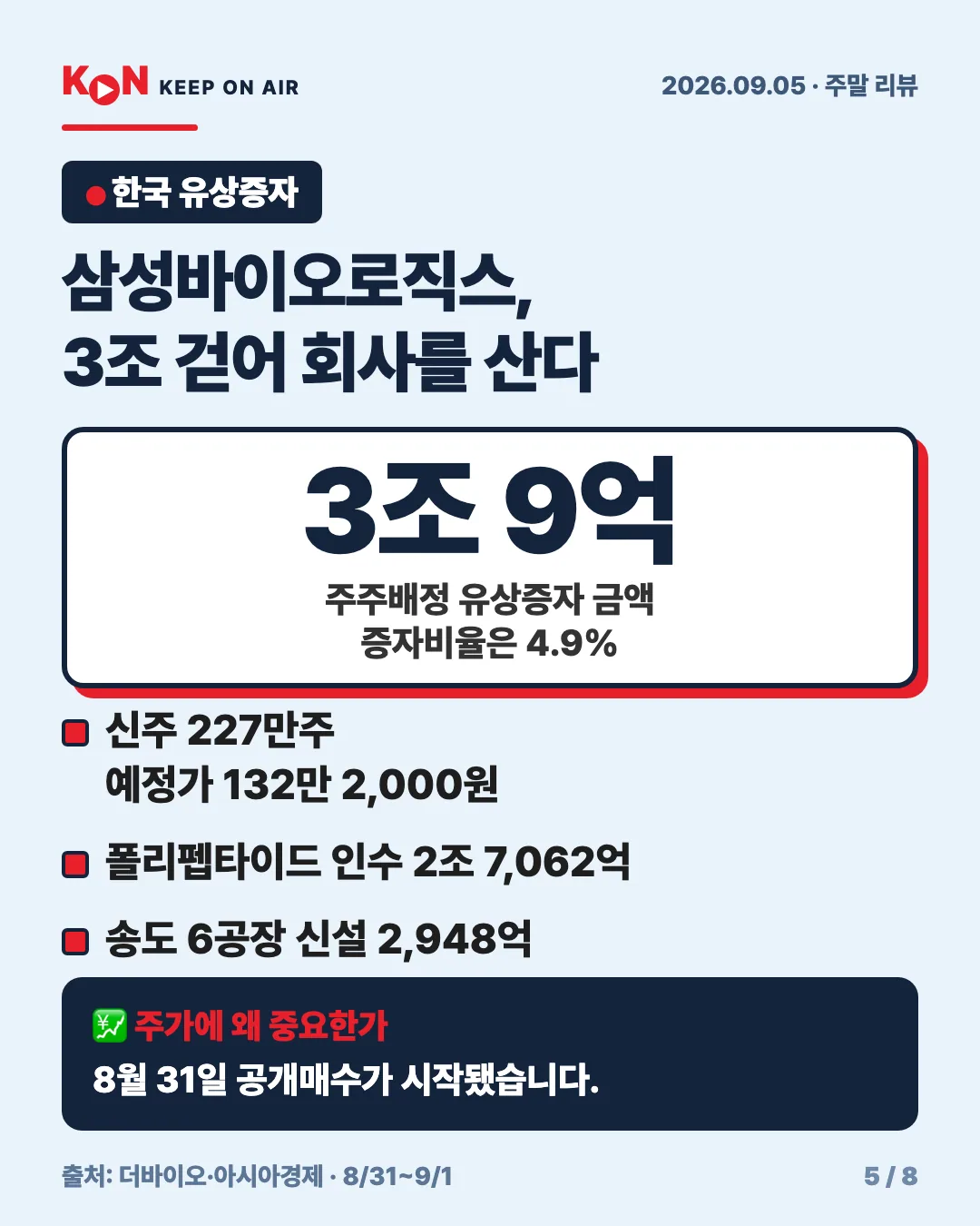 카드 5