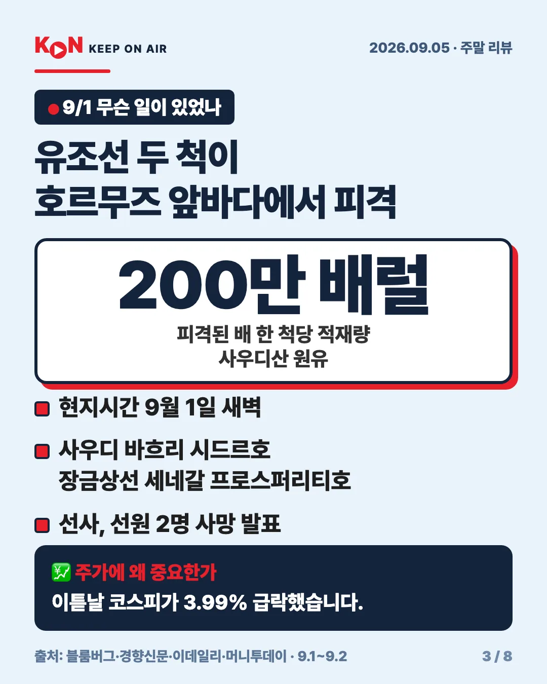 카드 3