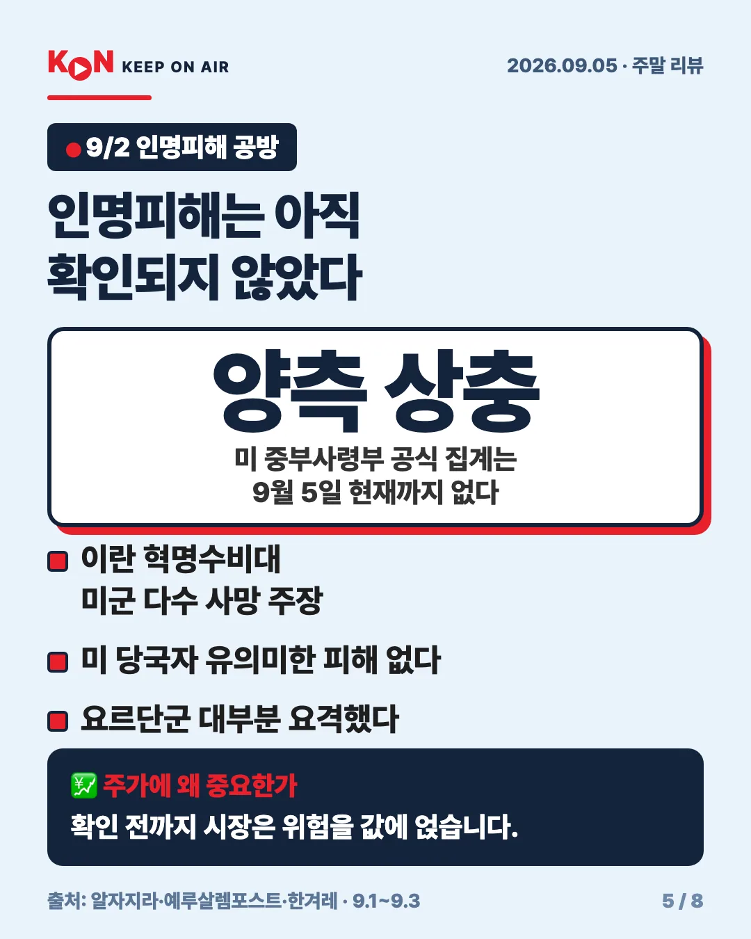 카드 5