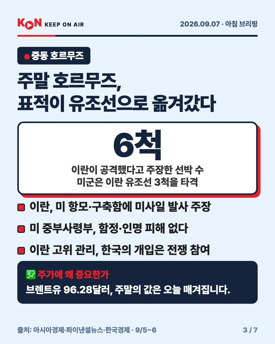 카드 3