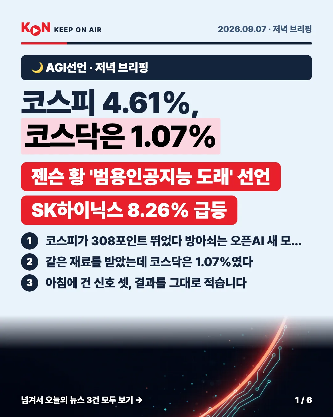 카드 1