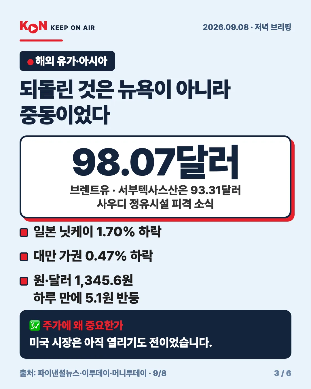 카드 3
