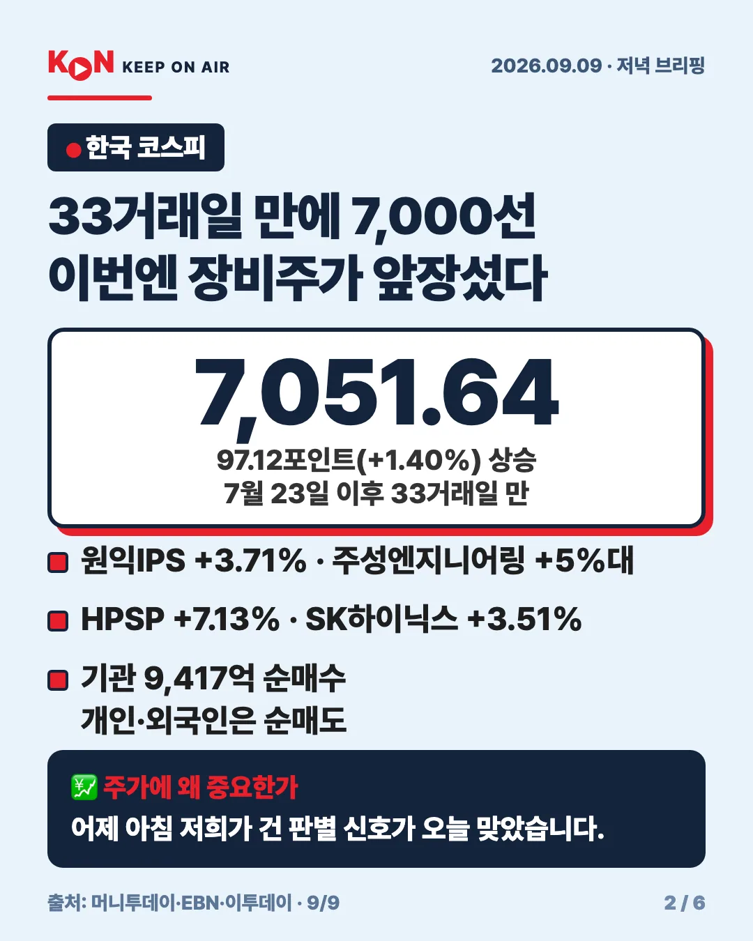 카드 2