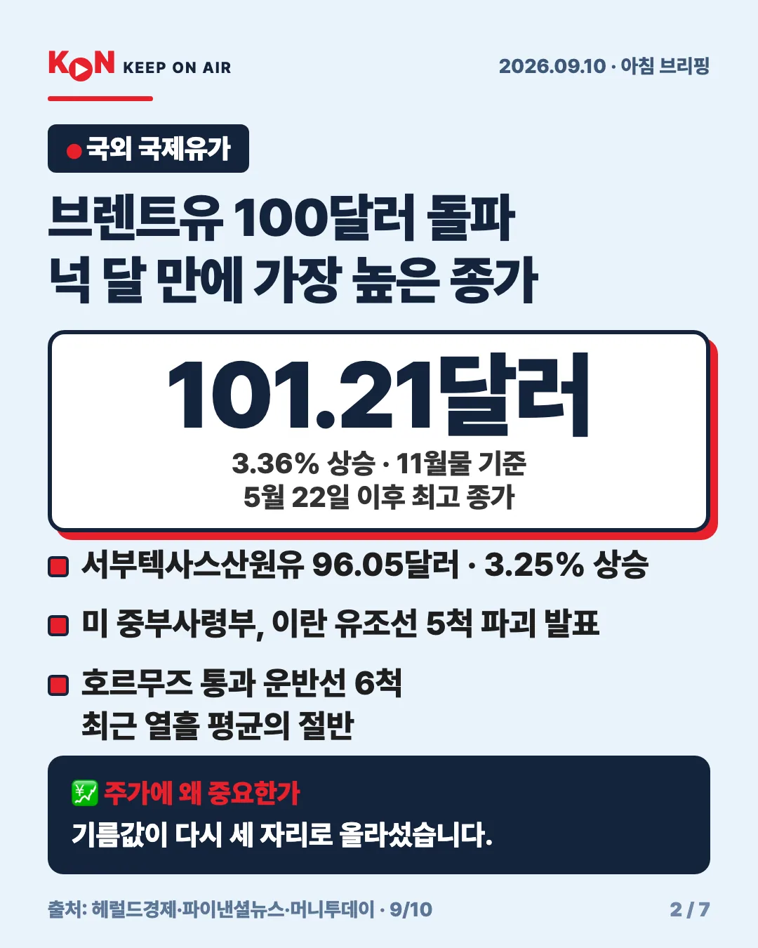 카드 2