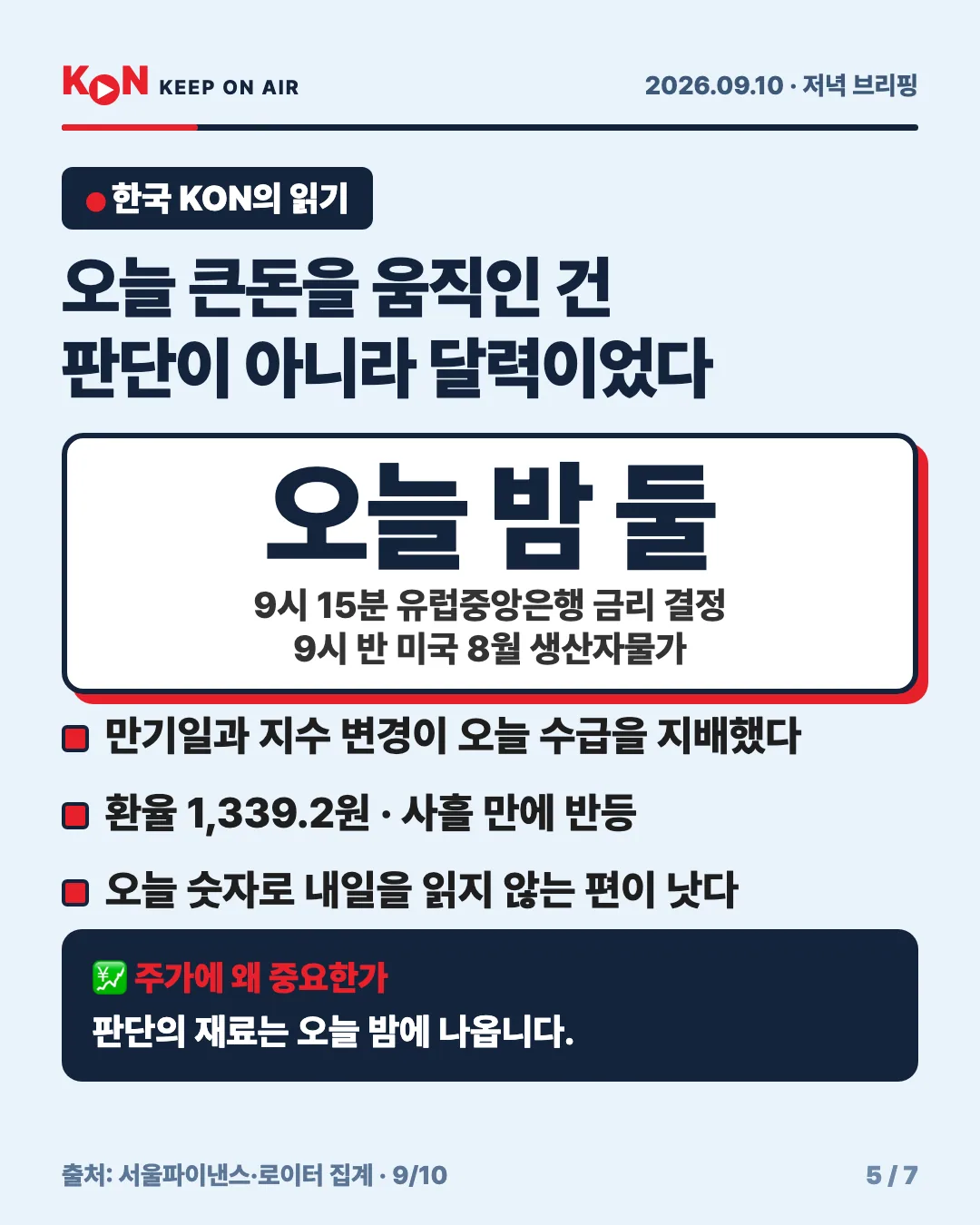 카드 5