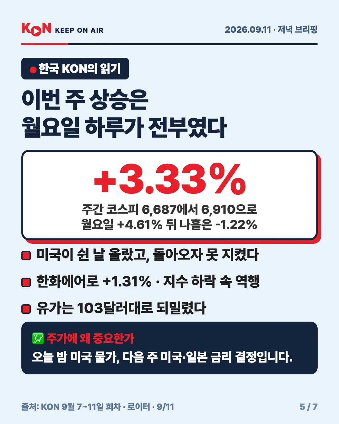 카드 5