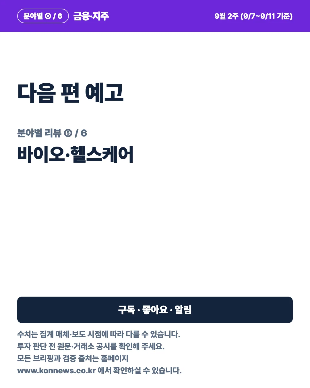 카드 7