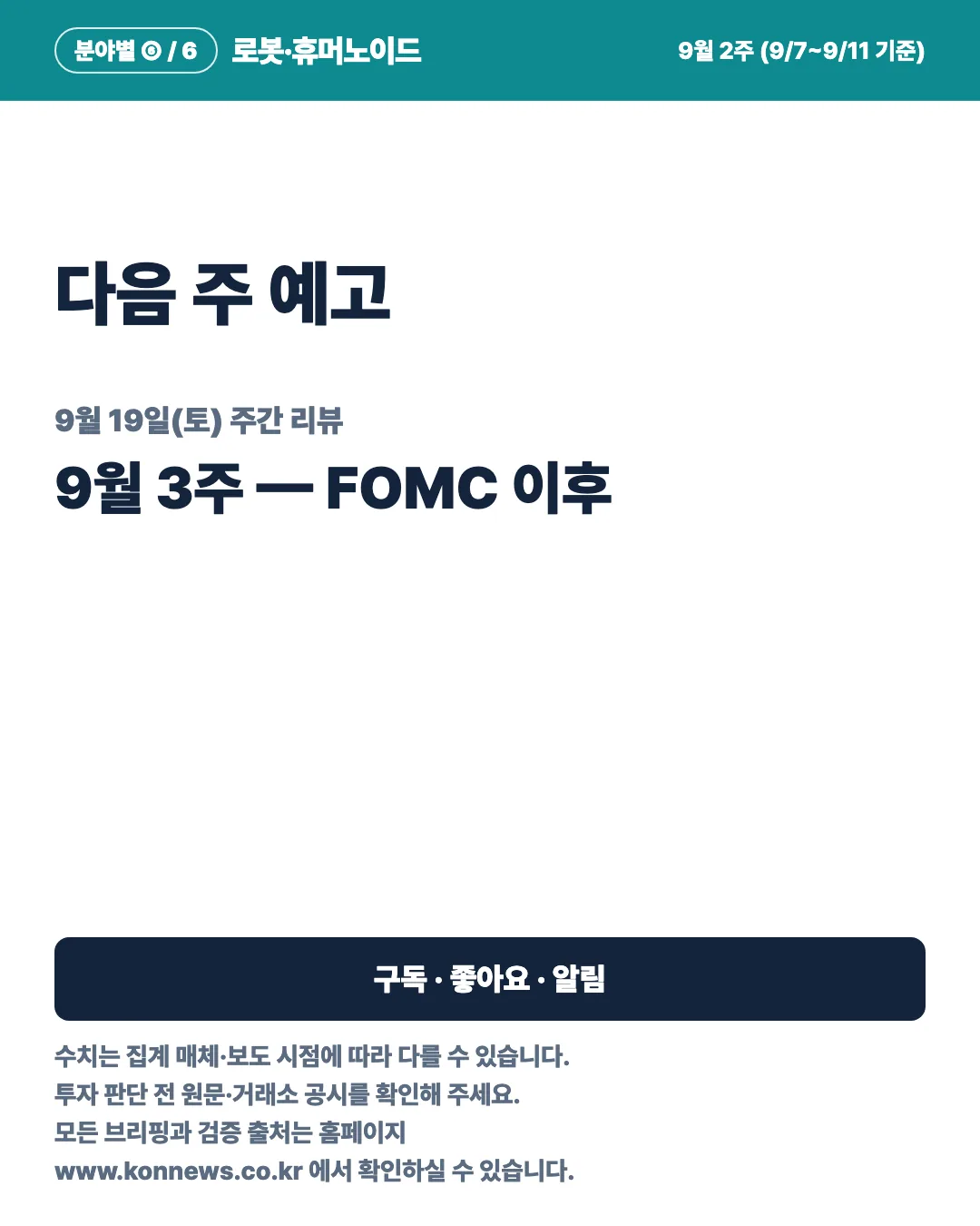 카드 7