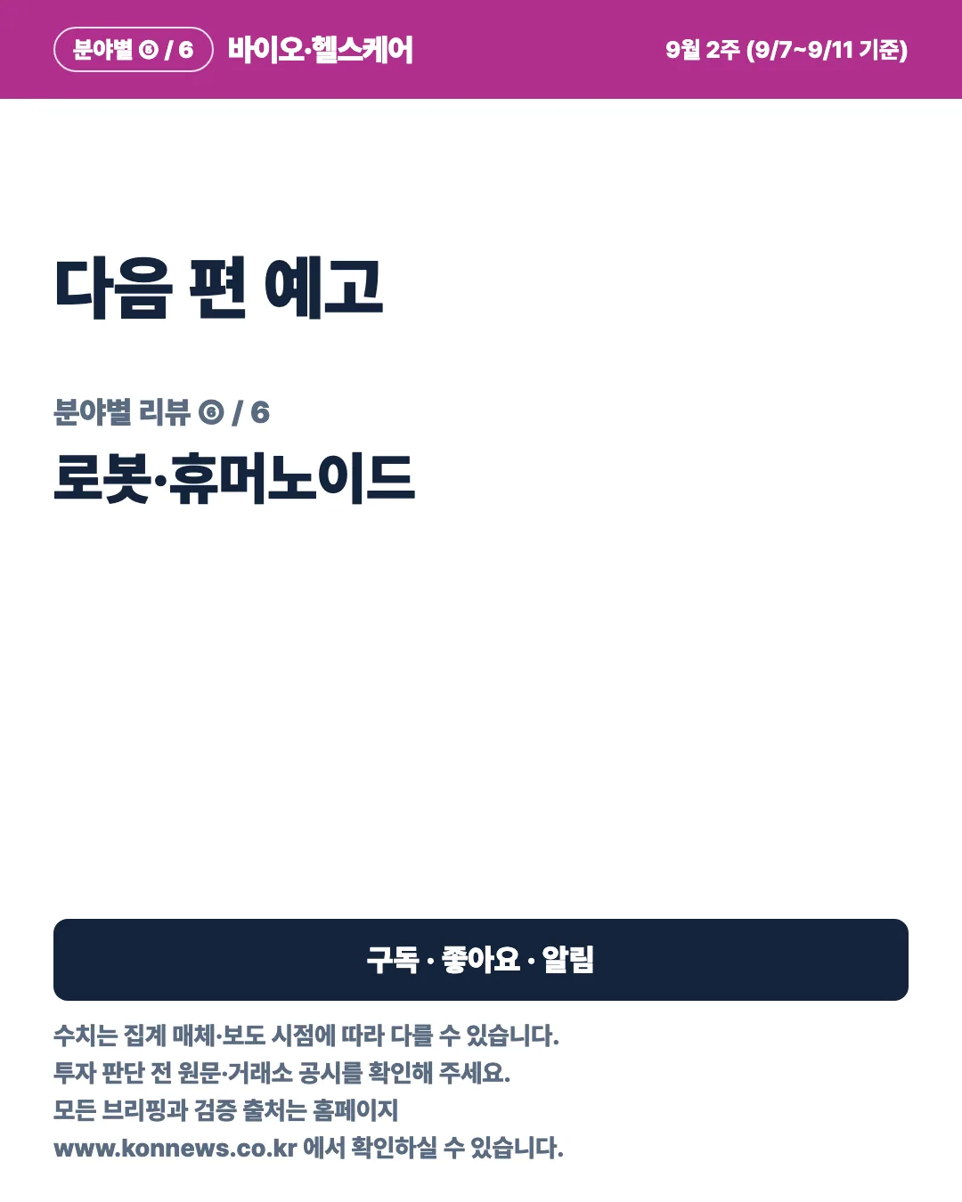 카드 7