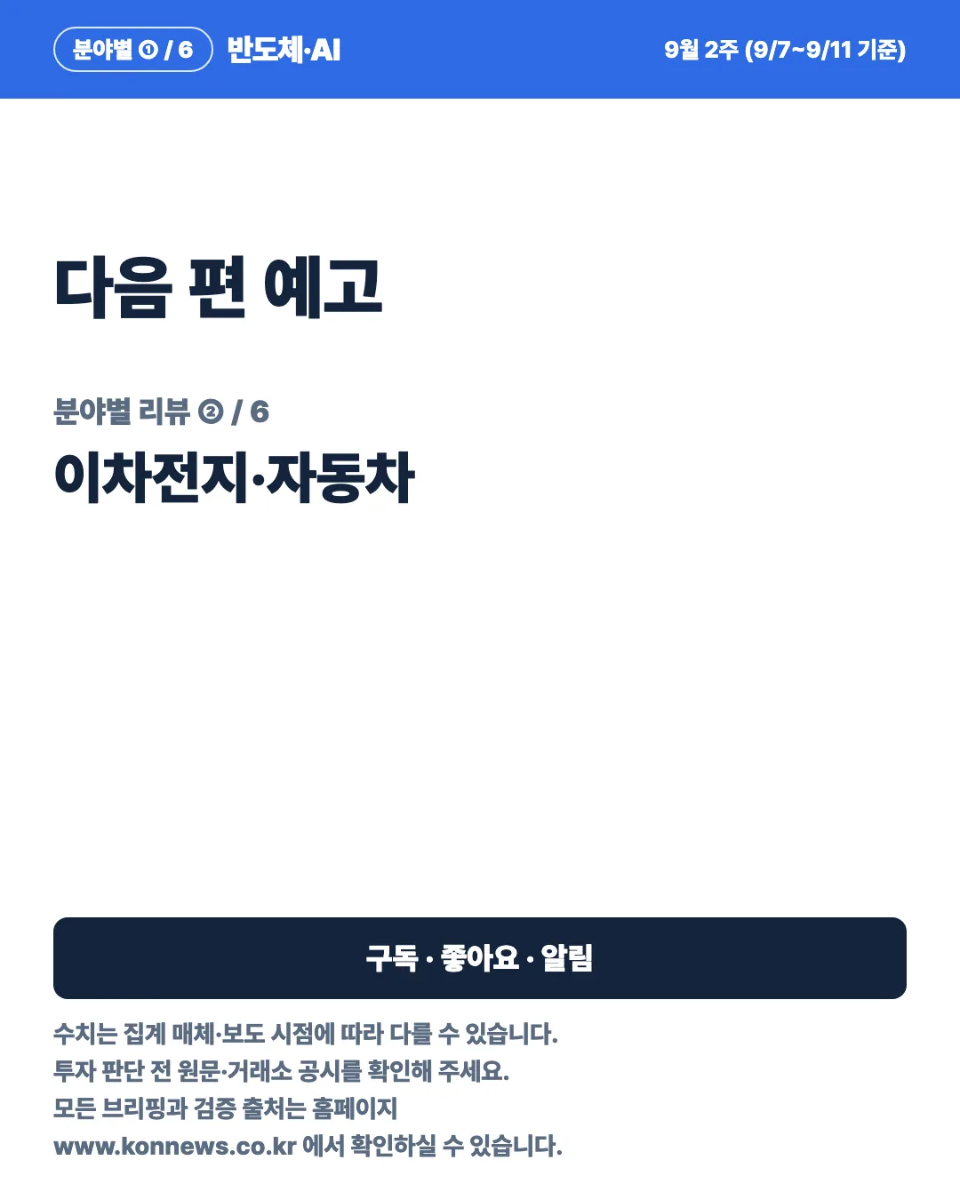 카드 7