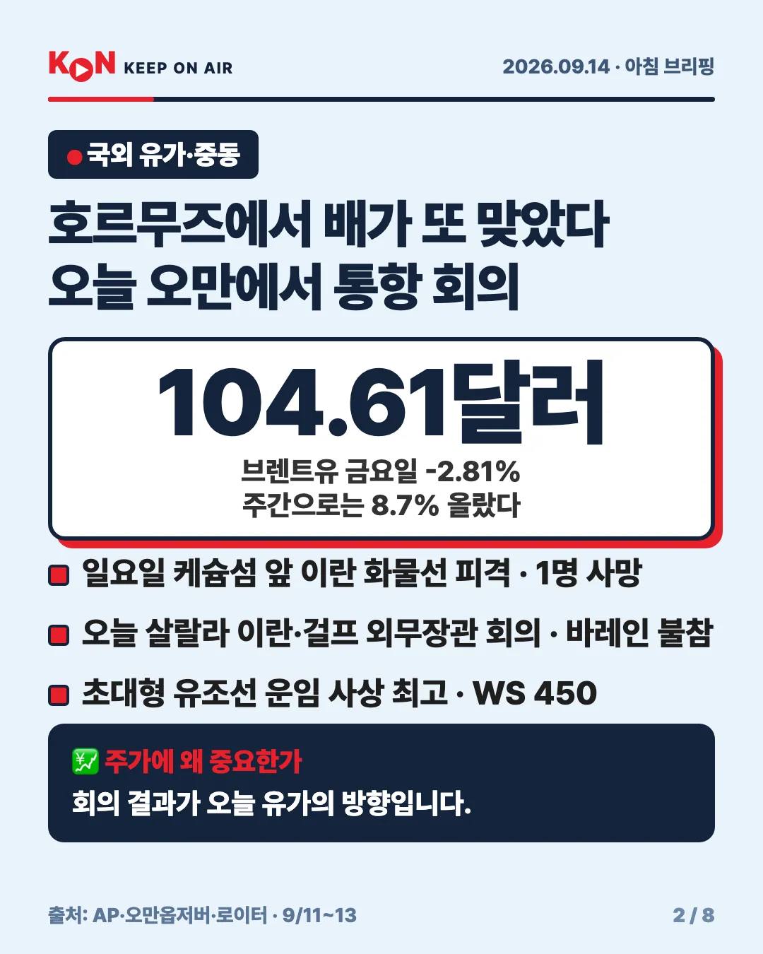 카드 2