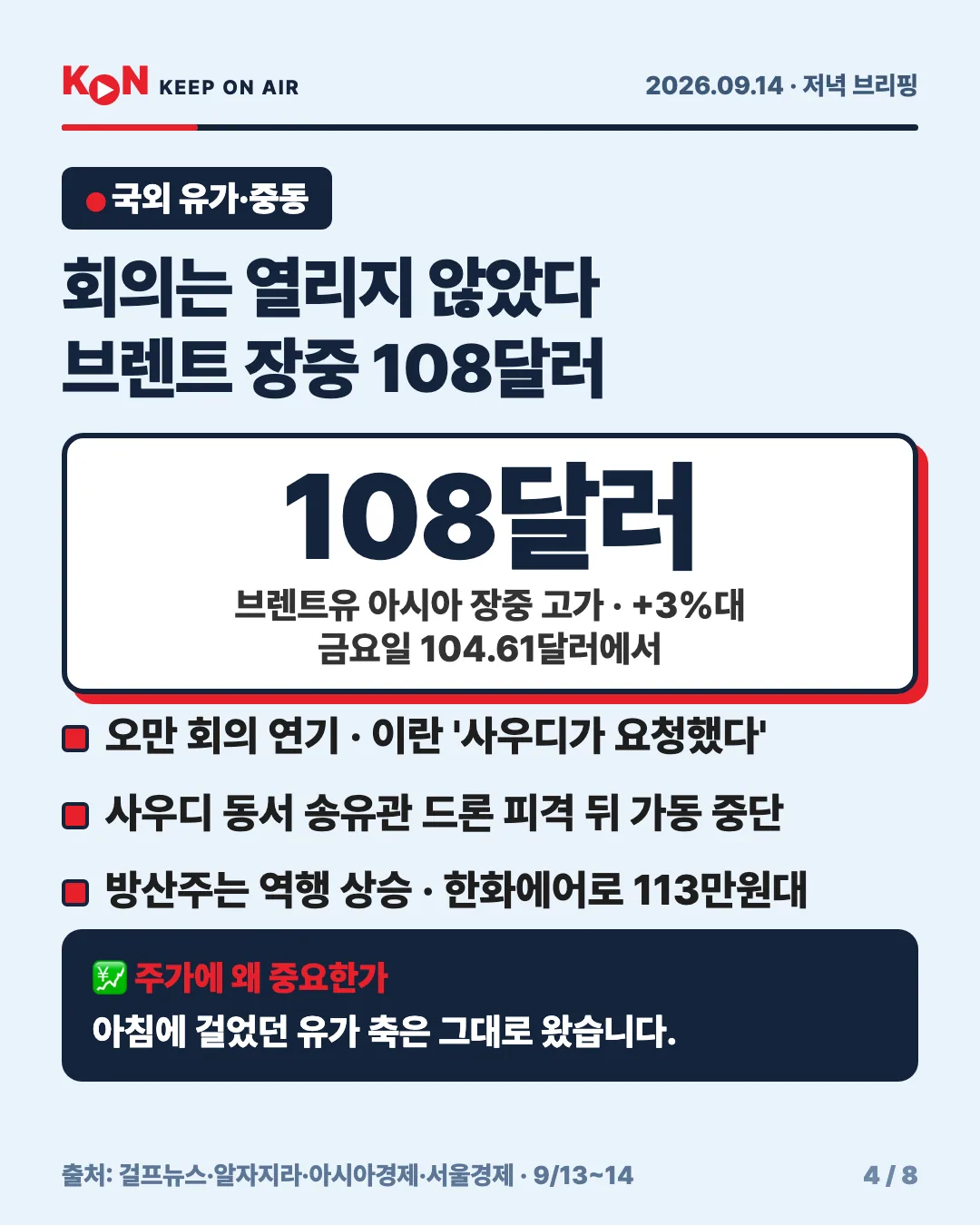 카드 4