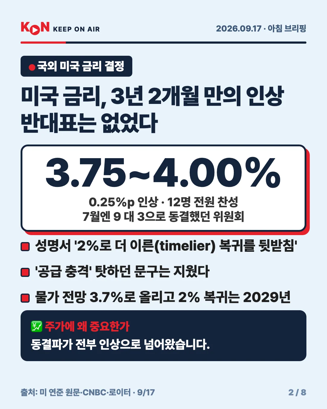 카드 2