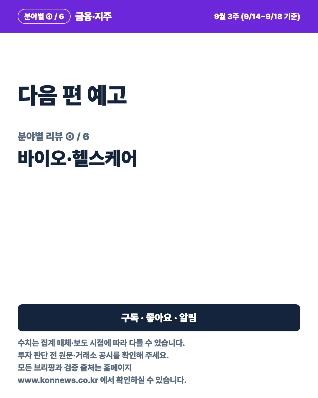 카드 7