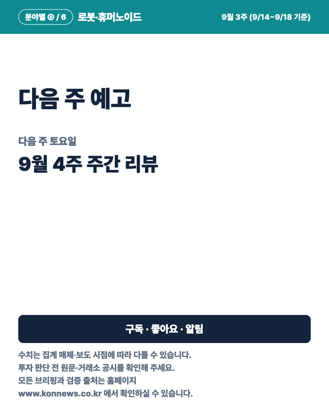 카드 7