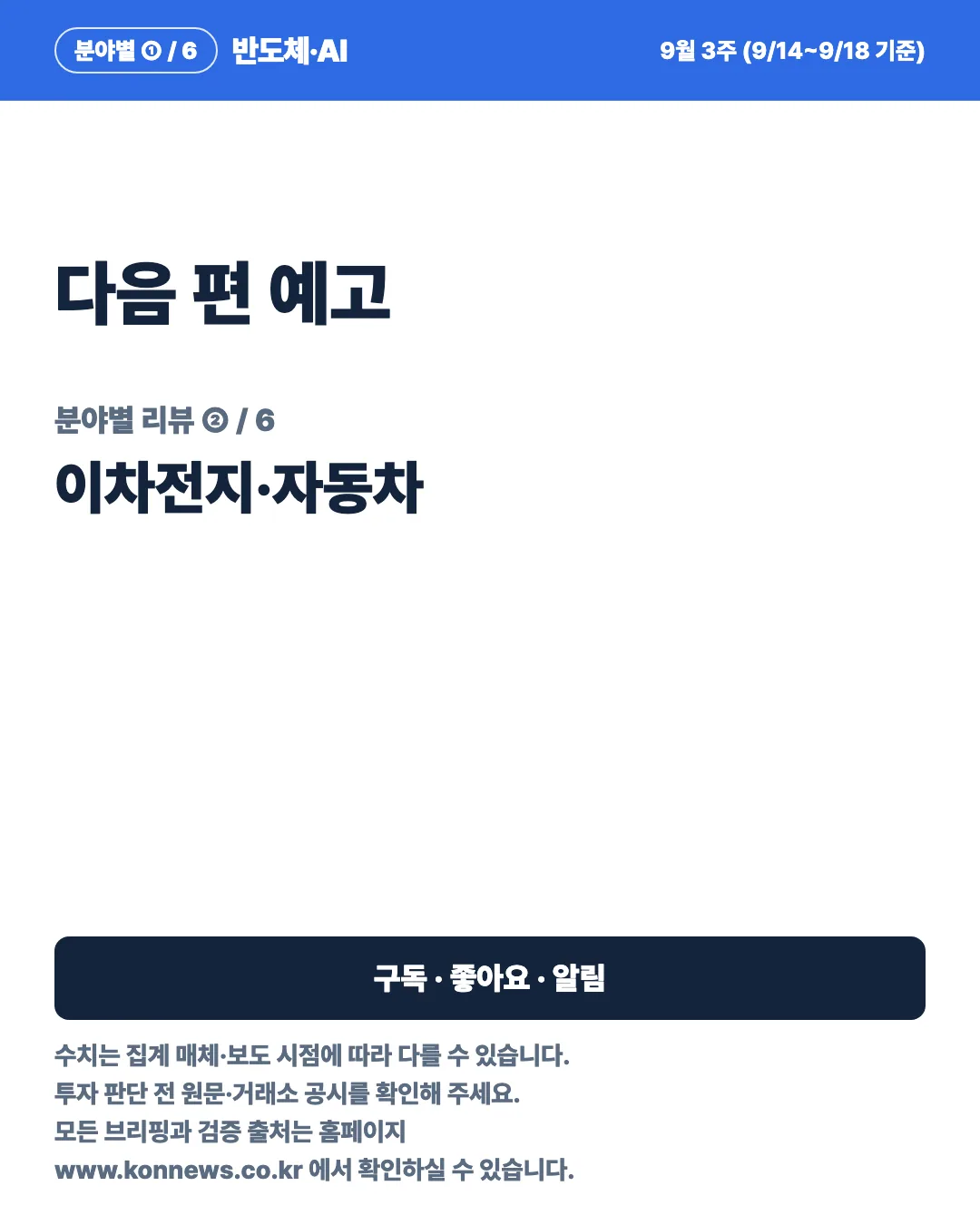 카드 7