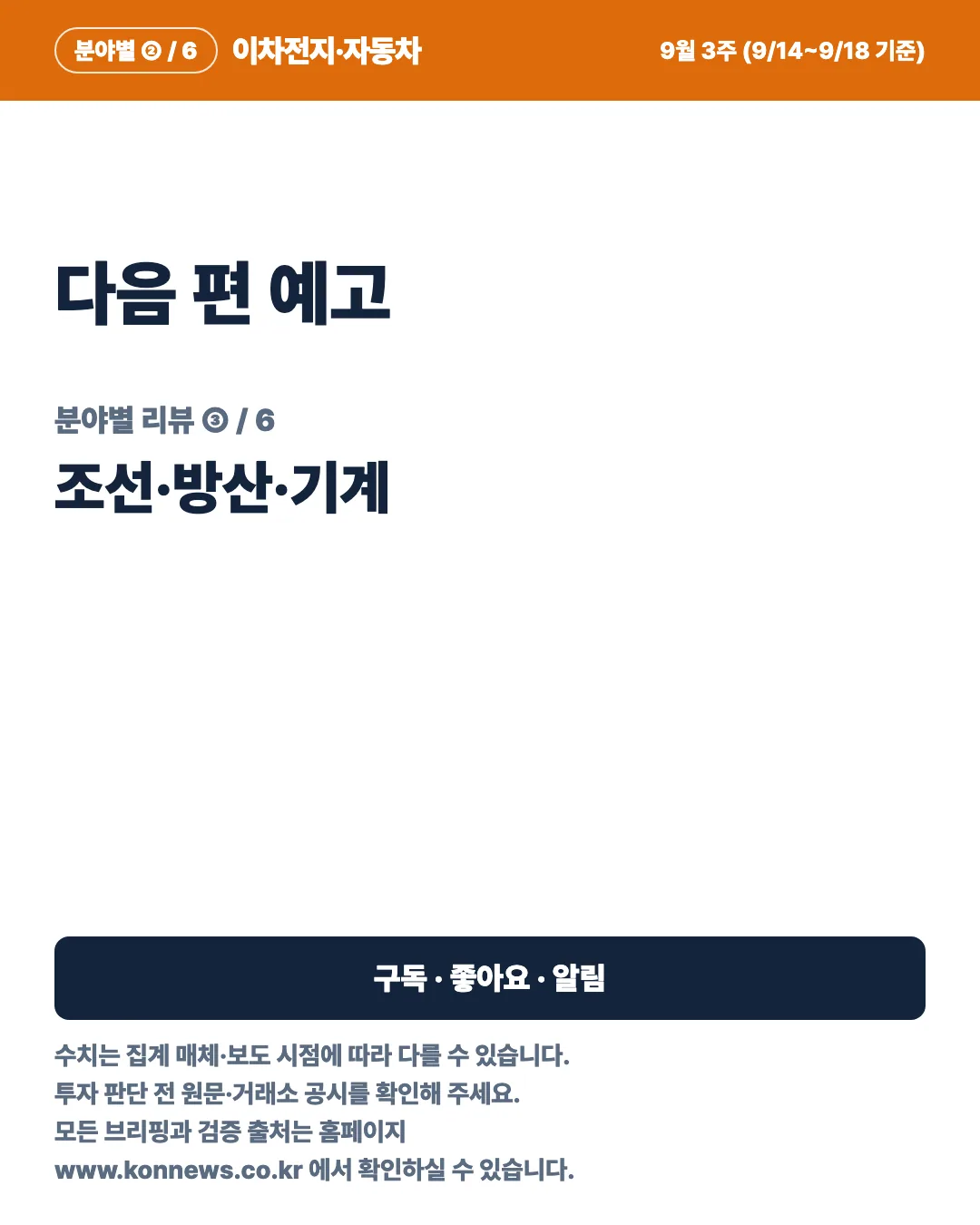 카드 7