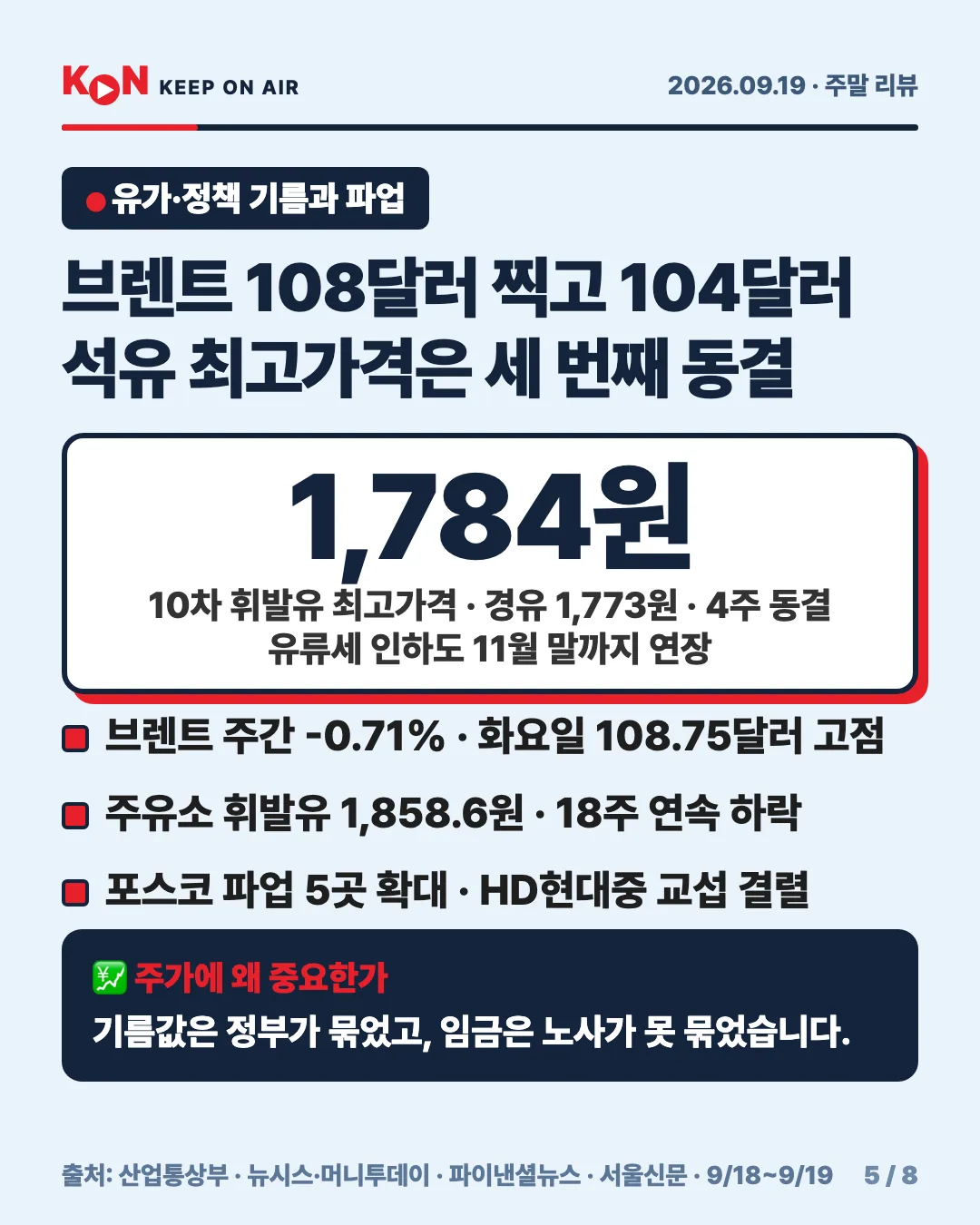 카드 5