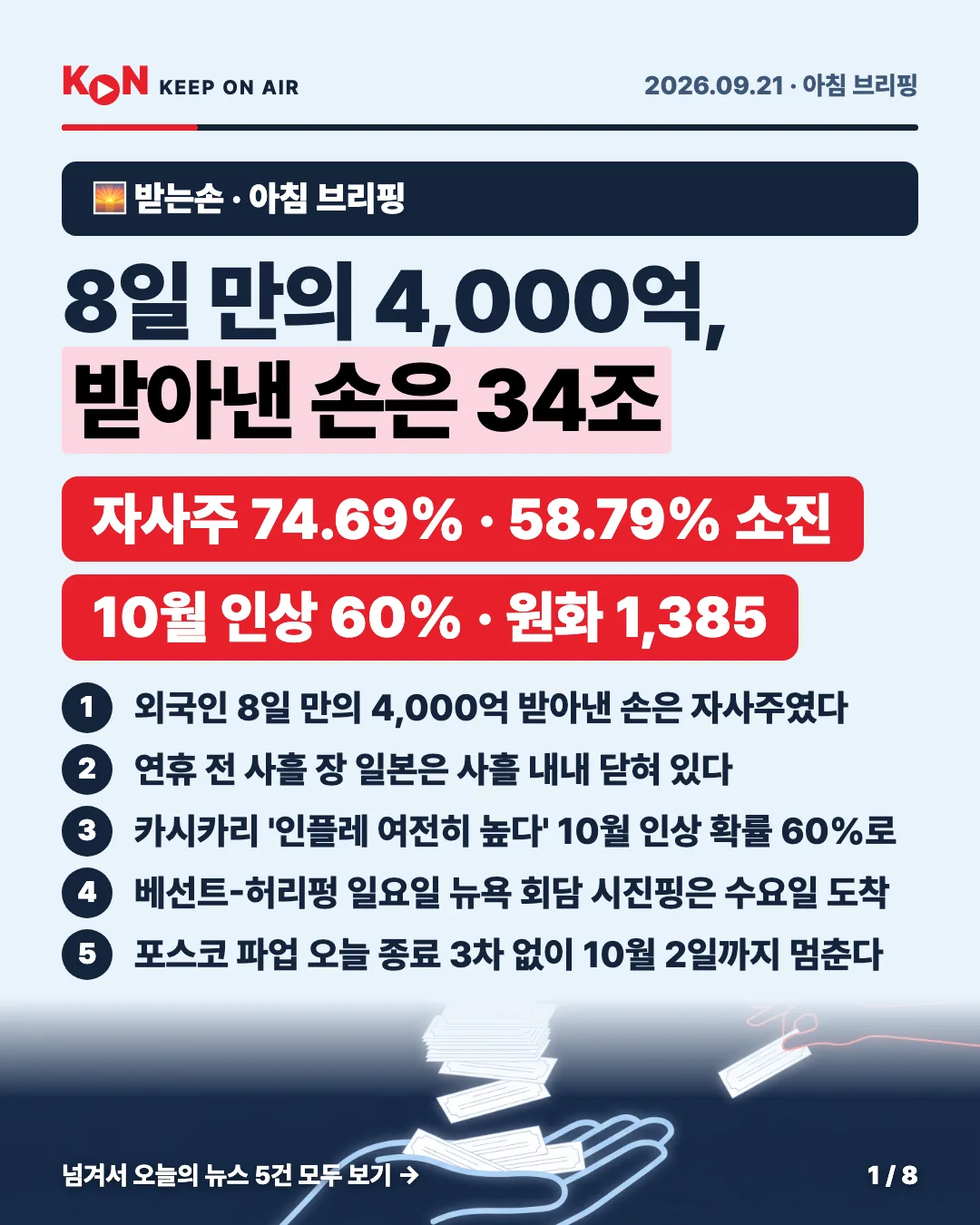 카드 1