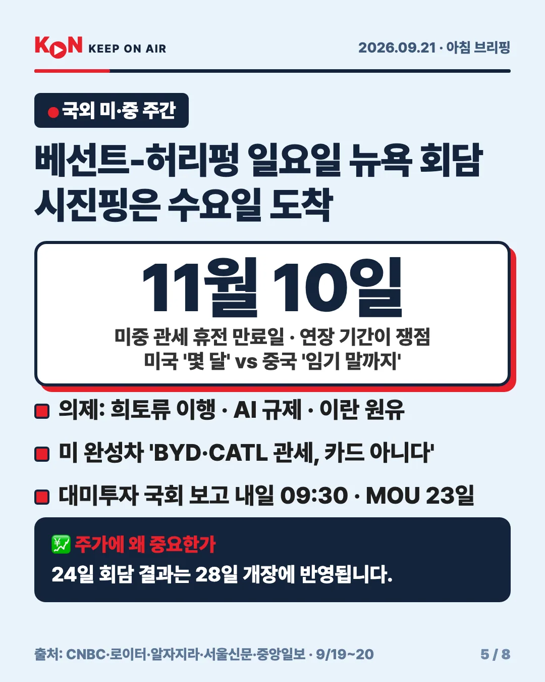 카드 5