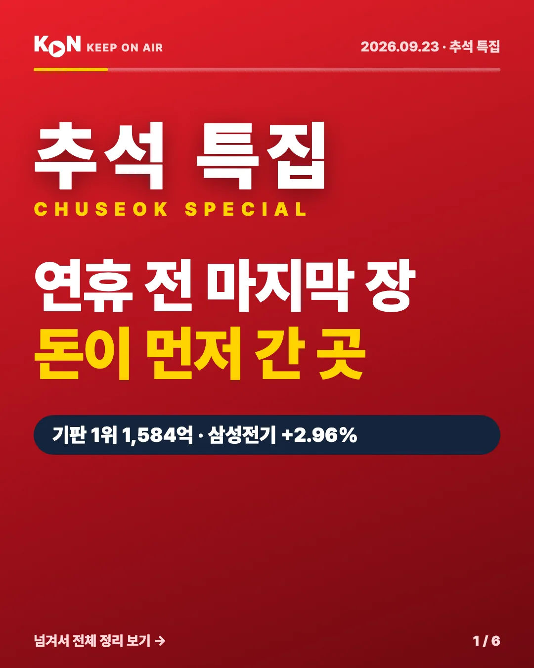 카드 1