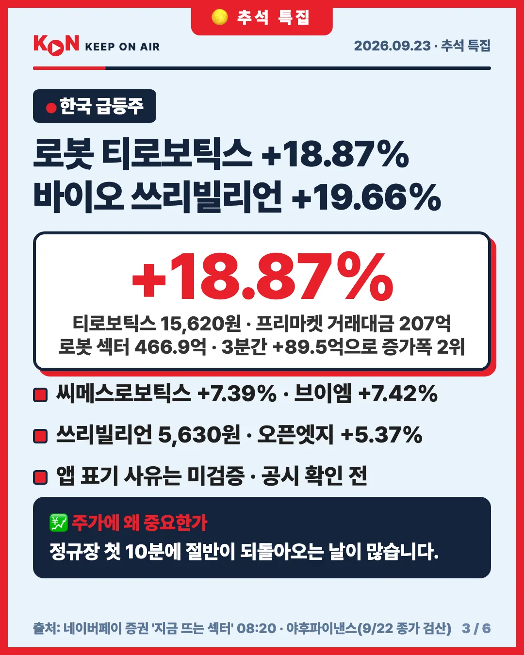 카드 3