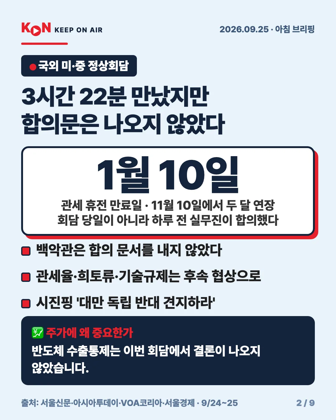 카드 2
