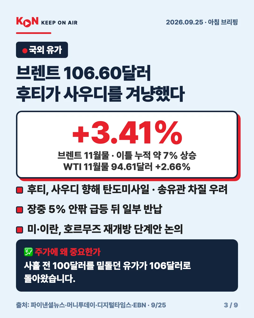 카드 3