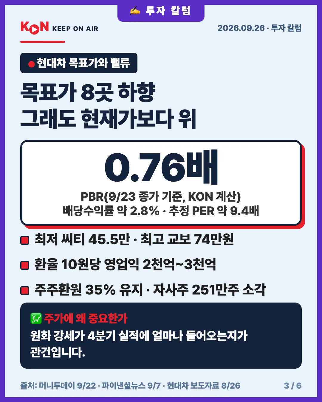 카드 3