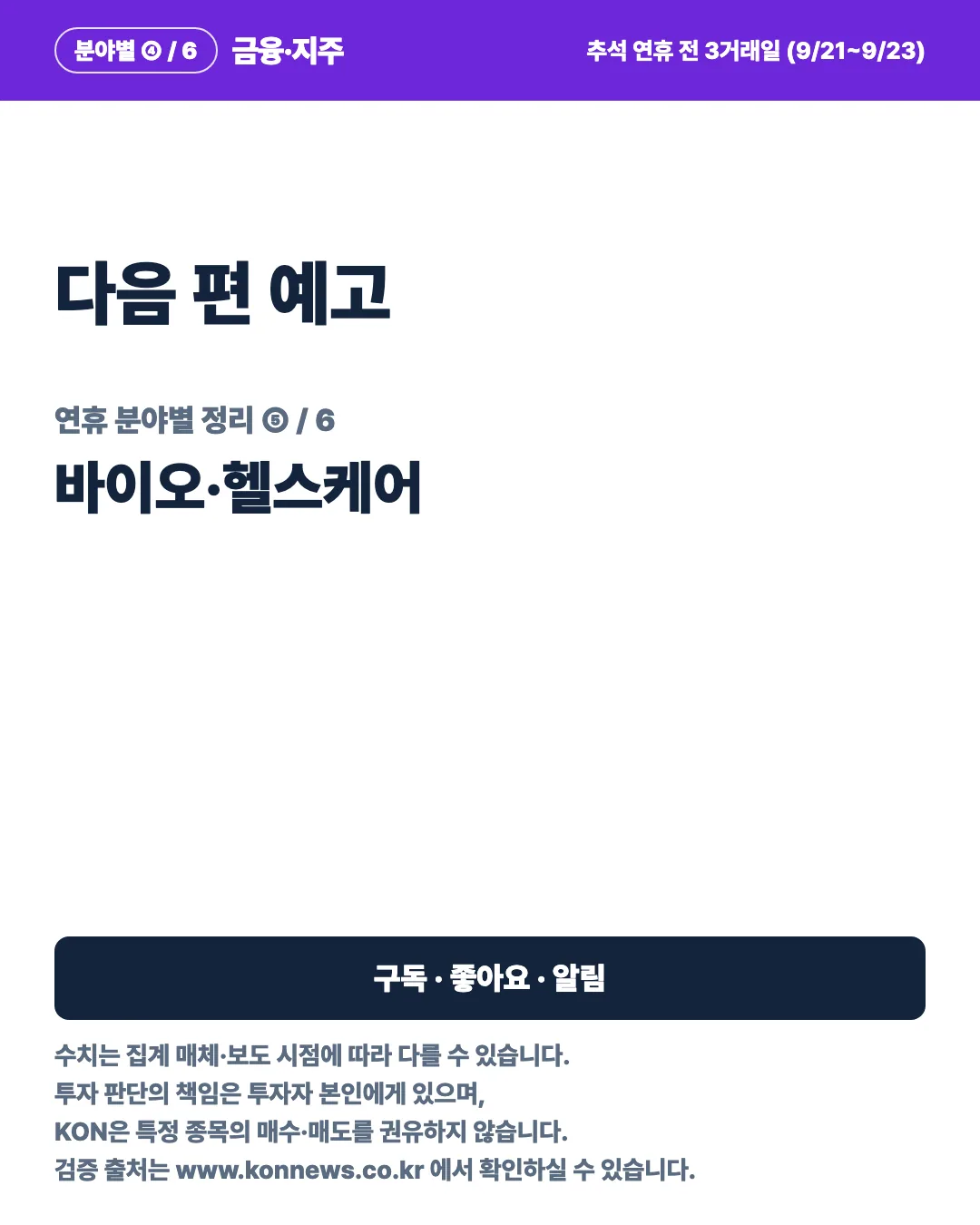 카드 7